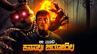 Mystery Shop Movie Explained In Kannada • Horror Survival