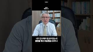 지혜의 말씀 131 |  『내면의 빛을 찾아서-자녀 문제의 해답』 강의 中 "진정한 용서란?"  #마음공부 #감사 #행복 #건강 #사랑 #성공 #마음 #삶 #인생
