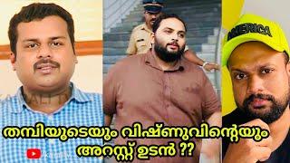 Balabhaskar death | Vishnu somasundaram involvement | Priya venugopal