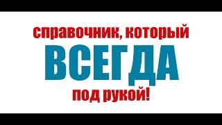 КиберБОКС. Ты уже в справочнике?! (Новопавловск)