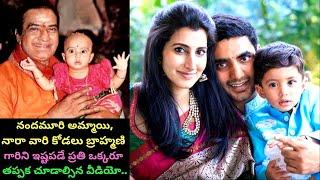 Nara Brahmani Biography | Real Life Story | Life style | Interview | unknown facts about |PRAG Talks