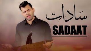 SADAAT | MESUM ABBAS 2017