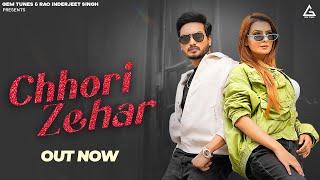 Chhori Zehar : Jigar | Gd Kaur | Raveena Bishnoi | Gold E Gill | Haryanvi Song 2024