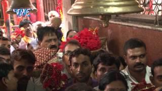 Are Baghawa Garije - Maiya Ke Charno Me - Gopal Rai - Bhojpuri Devi Geet Song 2015