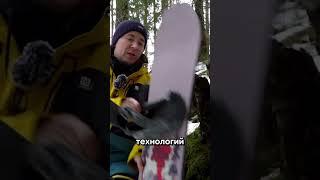 Горы зовут! Универсальный сноуборд Mountain Calls – то, что нужно в любой ситуации и на любом склоне