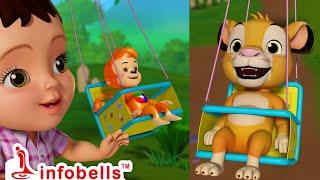 Bandar Jhula Jhul Raha Hai - Playing in Swing | Hindi Rhymes for Children | Infobells