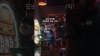 [슬롯]꽁배추2장 지급!실제 카지노를 모바일에 넣었습니다!#슬롯