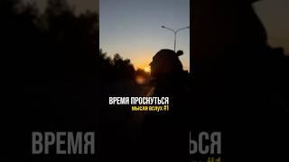 Путешествия - как глоток воздуха