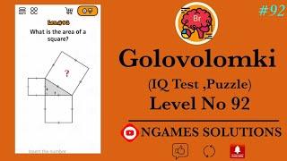 Golovolomki-IQ Test,Puzzle Level No 92  (what is the area of a square ?  )