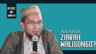 Apa Hukum Ziarah Walisongo? ||  Ustadz Adi Hidayat Lc MA