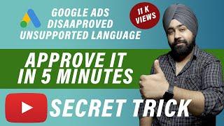 SECRET TRICK | Google Ads (AdWords) Unsupported Language Issue Never Again | 100% Working