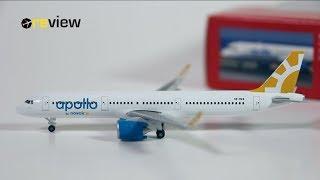 Novair Airbus A321NEO | Review #285