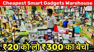 Cheapest Smart Gadgets Warehouse |Wholesale Electronics,Smart Gadgets At Wholesaler Rate