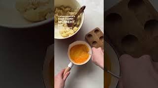 ГИГАНТСКИЙ ЭКЛЕРРецепт от Юлии Дубровской