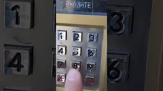 Домофон VIZIT BVD 431