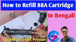 88A Cartridge Refill in Bengali /Hp Laserjet Printer Toner Cartridge Refilling 88A/12A /18A