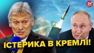 ЕКСТРЕНА реакція КРЕМЛЯ на дозвіл Байдена! З Німеччини їдуть “МІНІ-ТАУРУСИ”. ШОКУЮЧИЙ план Ердогана