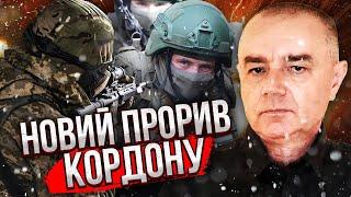 НОВИЙ ФРОНТ НА ПІВНОЧІ! Наступ на 3 області. Назвали слабке місце Путіна. ЗСУ спалили десантників РФ