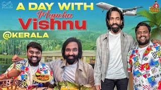 A Day With Manchu Vishnu || Kerala Food vlog || Kannappa Movie || Prabhas || TastyTeja || Infinitum