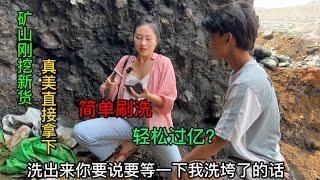 私人矿洞寻宝 现场教学如何辨别也木西 2600万拿下洗大涨！