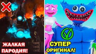 ТИТАН ХАГИВАГИМЕН - КРУЧЕ КАМЕРАМЕНА! - Hagi Titan - Roblox animation - Реакция