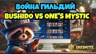 [INFINITE MAGICRAID] BUSHIDO VS ONE'S MYSTIC 28.05.2024