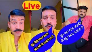 देखिए अभी अभी लाइव आकर #Deepak Rajput ने निर्भया सिंह को दिया जवाब | #KhesariLal #PawanSingh |#viral