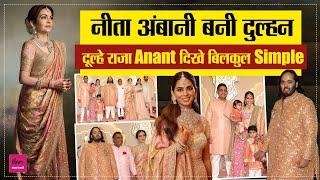 लाडले की शादी और Nita Ambani नाचे ना... हाथ में गणपति बप्पा और ज्योति जलाए आई मम्मी