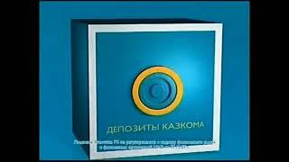 Реклама - KAZKOM 2010 на русском языке (KZ)