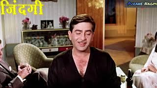 Dost dost na raha pyar pyar na rahaदोस्त दोस्त ना रहा, प्यार प्यार ना रहा/ Film: संगम-(Sangam)