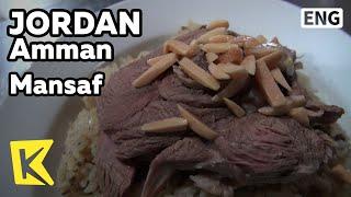 【K】Jordan Travel-Amman[요르단 여행-암만]양고기, 멘사프/Mansaf/Restaurant/Food/Bread/Lamb/Arab/Cake/Skewers