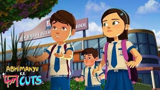 Secret Life Of Aliens | Abhimanyu Ki Alien Family Ke Fun Cuts