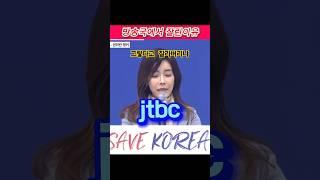 퇴출당한 아나운서