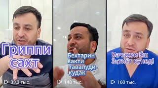 Цитомегаловирус