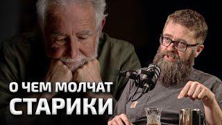 Дмитрий Рогозин | Социология. О жизни и смерти человека | Подкаст Вадима Коженова