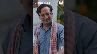 Chain Waala | Nazarbattu भारत | Nazar Battu | #comedy #nazarbattu #gramvikasadhikari #shorts #funny