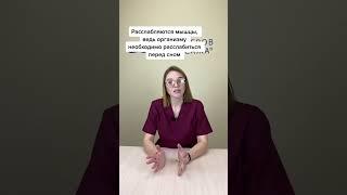 Если у вас проблемы со сном, видео для вас! Массаж – отличное средство от бессонницы #массаж