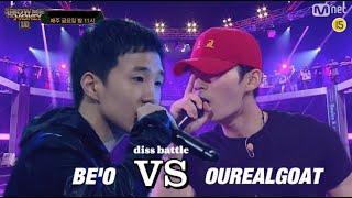 [SMTM10 VIETSUB] BE'O (비오) x Ourealgoat (아우릴고트) - Team diss battle