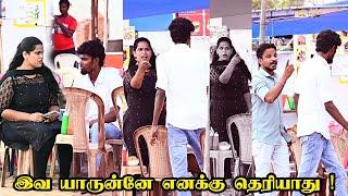 இவ யாருன்னே எனக்கு தெரியாது | SARATH AND SURYA COMEDY PRANK VIDEO | NAGAI 360* FIRE