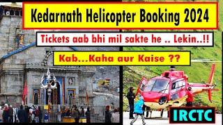 Kedarnath Helicopter Booking 2024 | Complete Helicopter Booking Guide |