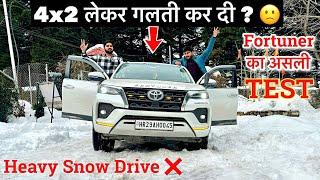 First Trip with NEW FORTUNER 4x2 in SNOW  अब होगा 50 लाख का असली Test 