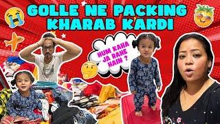 Golle Ne Packing Kharab Kardi  | Bharti Singh | Haarsh Limbachiyaa | Golla