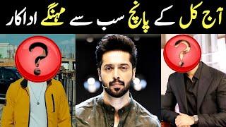 Top Pakistani Actors Now a Days | Daud Reviews