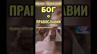 #Бог #гласвопиющеговпустыне #посланник #дмитрийасташенок #религия #последнеевремя #библияxxi