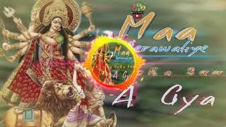 Maa Serawaliye bhakti song hard Toing mix Dj SuRaJ Babu Hi Tech G.K.P 7483744311