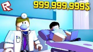 САМАЯ ДОРОГАЯ БОЛЬНИЦА ЗА 999,999,999,999$! ROBLOX TYCOON