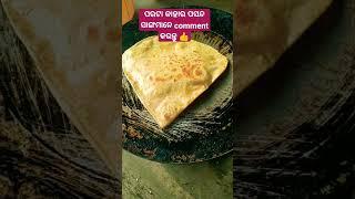 Sweet paratha//village style paratha//Viral#villagevlog #villagelife #favorite #healthy #youtoube