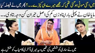 Maya Khan Gave The Tips To Lose Weight In Live Show | Madeha Naqvi Shocked | SAMAA TV