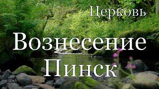 БОГОСЛУЖЕНИЕ  14/07/2024  УТРО 10:00