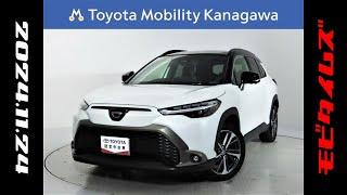 トヨタ カローラクロスHV 4WD 1.8Z 元試乗車。走行距離2,000km、年式2023年、車検2026年12月。総合評価５、内外装共にとてもきれいな状態です。お買い得の3,680,000円